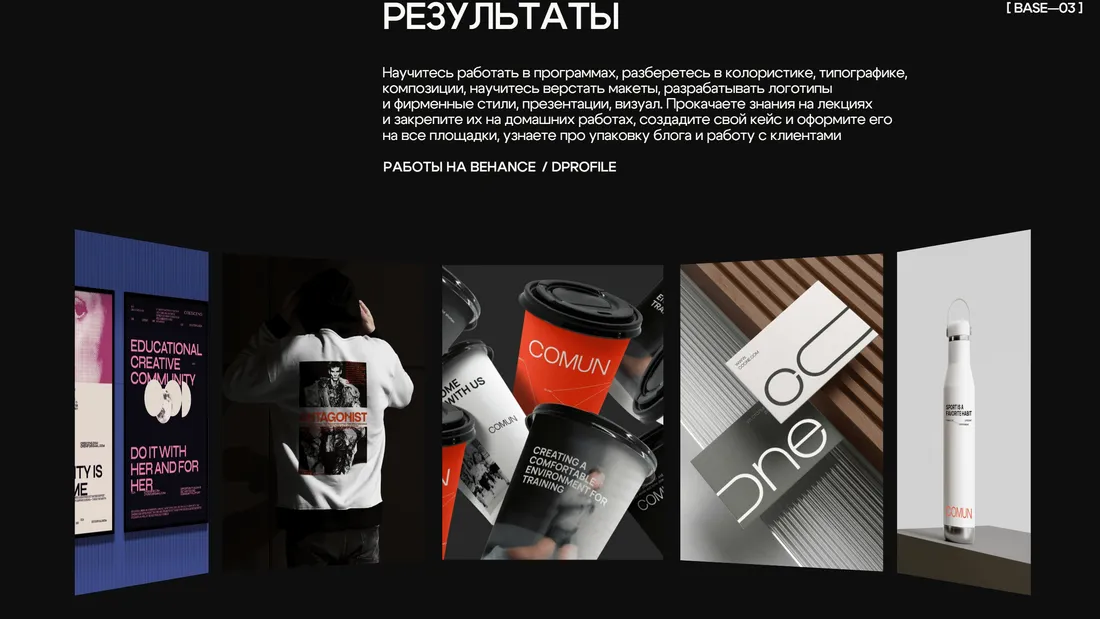 Секция «Кейсы» с сайта https://resayme.ru/course?ref=https://tilda.cc/ru/madeontilda/, тематика — Дизайн, цвета — Черный, Серый, стиль — Корпоративный, Минимализм, типографика — Без засечек