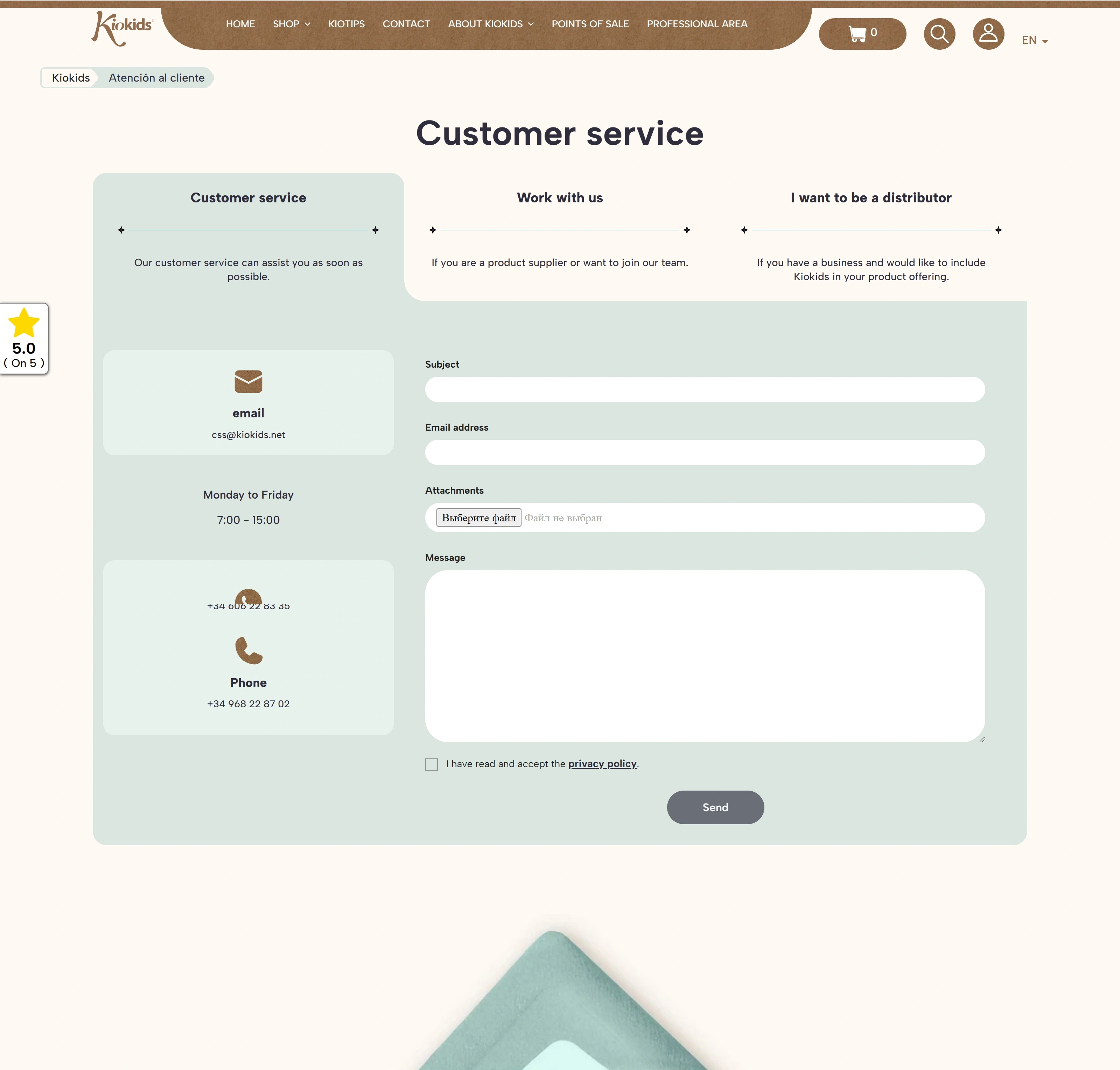 Kiokids Контакты Kiokids, тематика — Интернет-магазин, цвета — Белый, стиль — Минимализм, Органический и природный, типографика — Без засечек