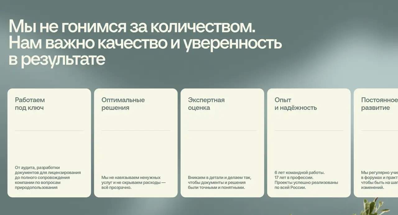 Секция «Преимущества» с сайта https://aldemer.ru/, тематика — Другое, цвета — Белый, Серый, стиль — Корпоративный, Карточный, типографика — Без засечек