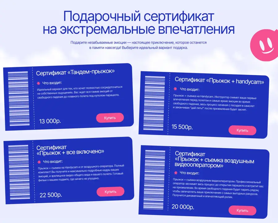 Секция «Товары» с сайта https://kummolovo.ru/, тематика — Мероприятия, цвета — Белый, Серый, Синий, стиль — Карточный, типографика — Без засечек