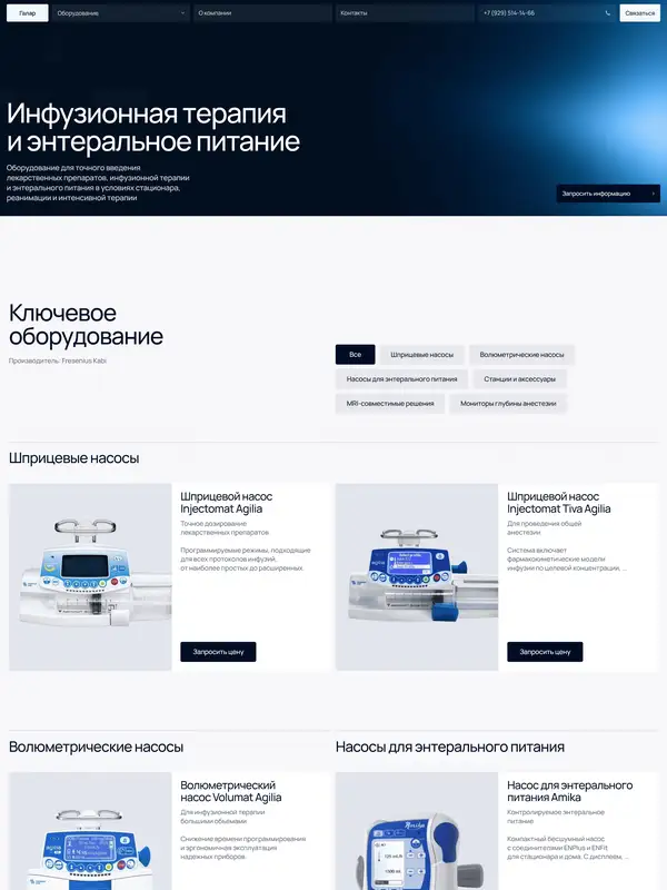 Каталог Галар, тематика — Здоровье и фитнес, цвета — Белый, Черный, Серый, стиль — Корпоративный, Минимализм, типографика — Без засечек