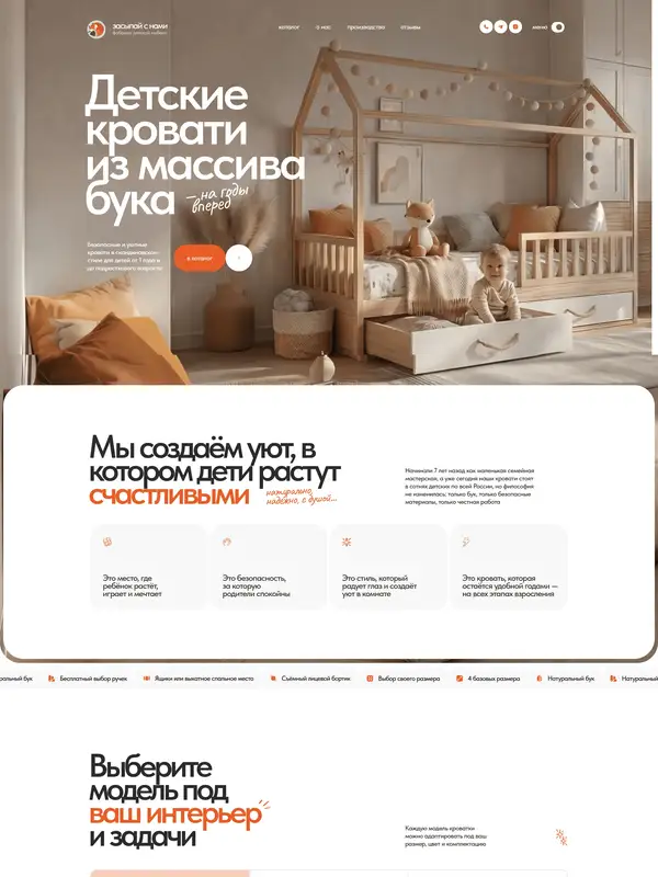 Каталог Засыпай с нами, тематика — Продукт, Производство, цвета — Белый, Серый, стиль — Минимализм, Органический и природный, типографика — Без засечек, Декоративные