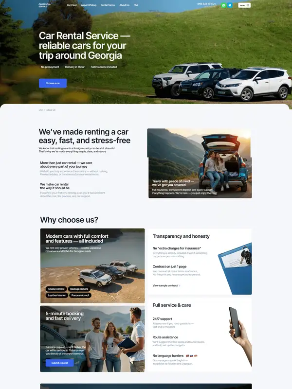Лендинг Car Rental Service, тематика — Путешествия и туризм, цвета — Белый, Черный, Серый, стиль — Корпоративный, Карточный, типографика — Без засечек