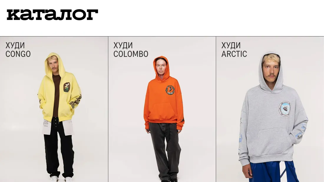 Секция «Товары» с сайта https://skuratovcoffee.ru/coffantasy?ref=https://tilda.cc/ru/madeontilda/, тематика — Интернет-магазин, Одежда, цвета — Белый, стиль — Минимализм, типографика — Без засечек