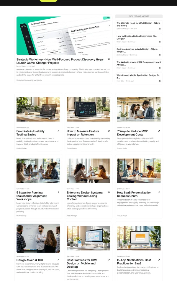 Блог Equal.design, тематика — IT и программное обеспечение, SaaS, цвета — Белый, Черный, Серый, стиль — Корпоративный, типографика — Без засечек