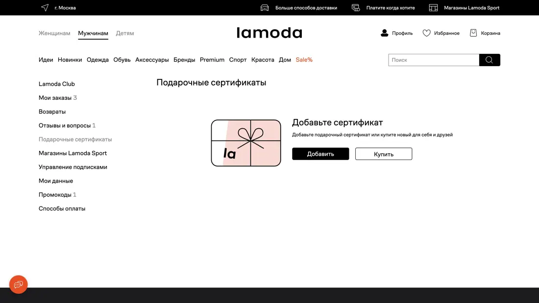 Untitled subflow 44a1f219