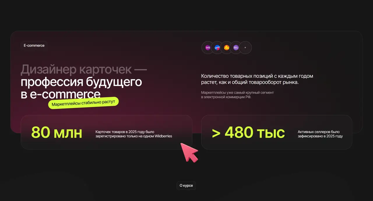 Секция «Статистика» с сайта https://contentmakermp.ru/, тематика — Образование, цвета — Черный, стиль — Корпоративный, Карточный, типографика — Без засечек, Декоративные