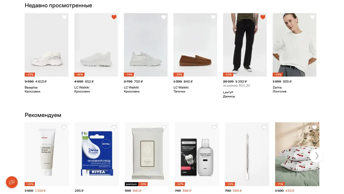 Lamoda Страница товара