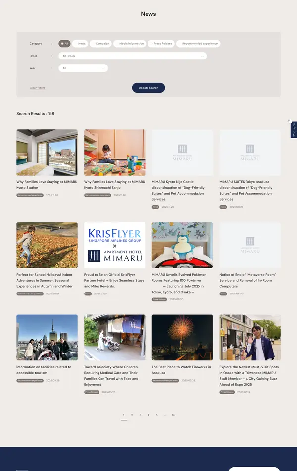 Секция «Новости» с сайта https://mimaruhotels.com/en/, тематика — Размещение, Путешествия и туризм, цвета — Белый, Серый, стиль — Корпоративный, Минимализм, типографика — Без засечек
