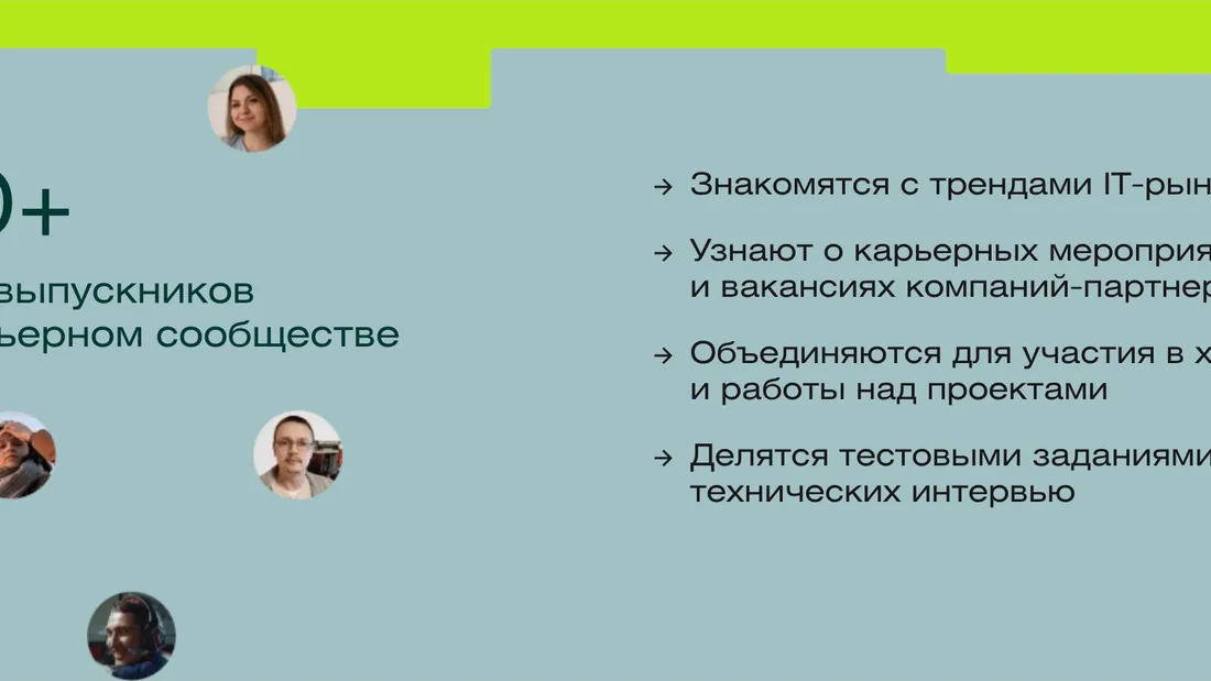Секция «Преимущества» с сайта https://skillfactory.ru/, тематика — Образование, цвета — Серый, стиль — Плоский, Минимализм, типографика — Без засечек