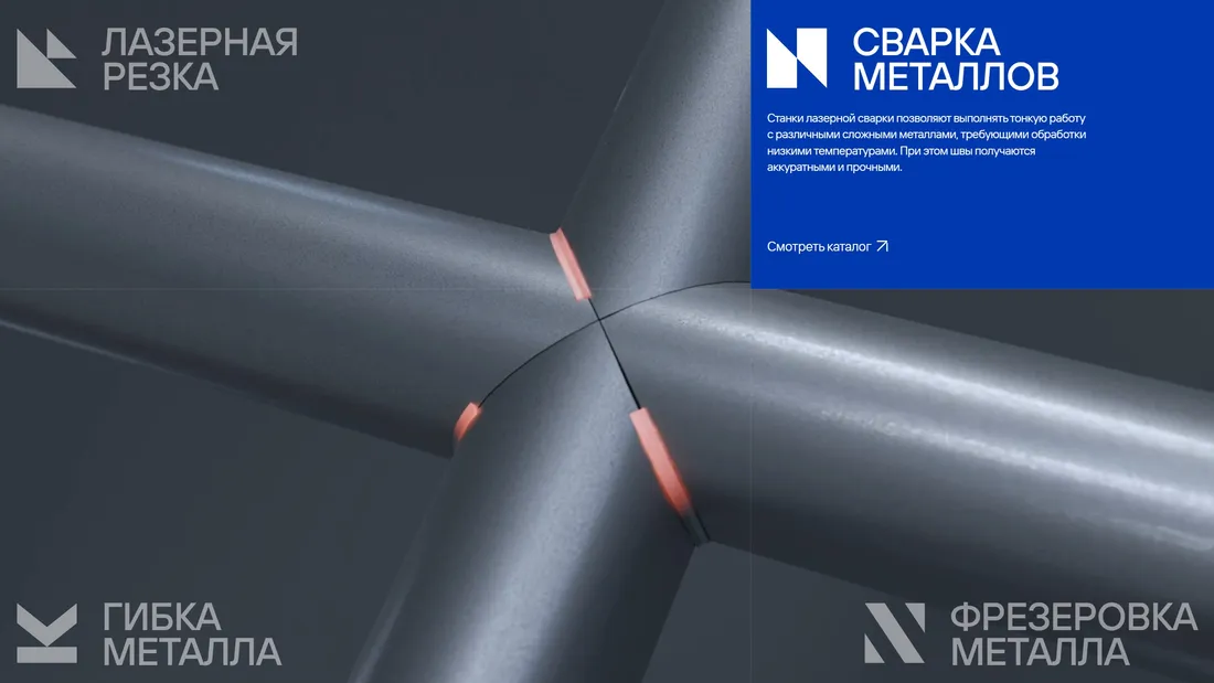 Секция «Услуги» с сайта https://kvarta.io/, тематика — Производство, цвета — Черный, Серый, Синий, стиль — Корпоративный, Полигональный, типографика — Без засечек