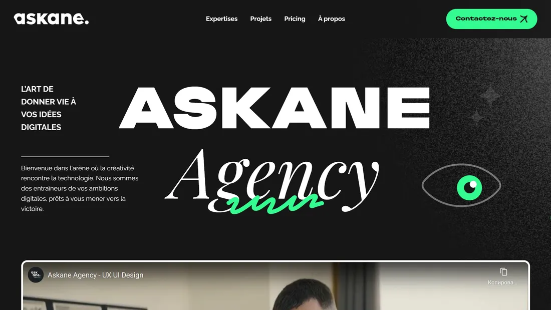 Секция «Первый экран» с сайта https://www.askane.agency/, тематика — Агентство , цвета — Черный, Серый, стиль — Минимализм, Типографика, типографика — С засечками, Без засечек, Рукописные