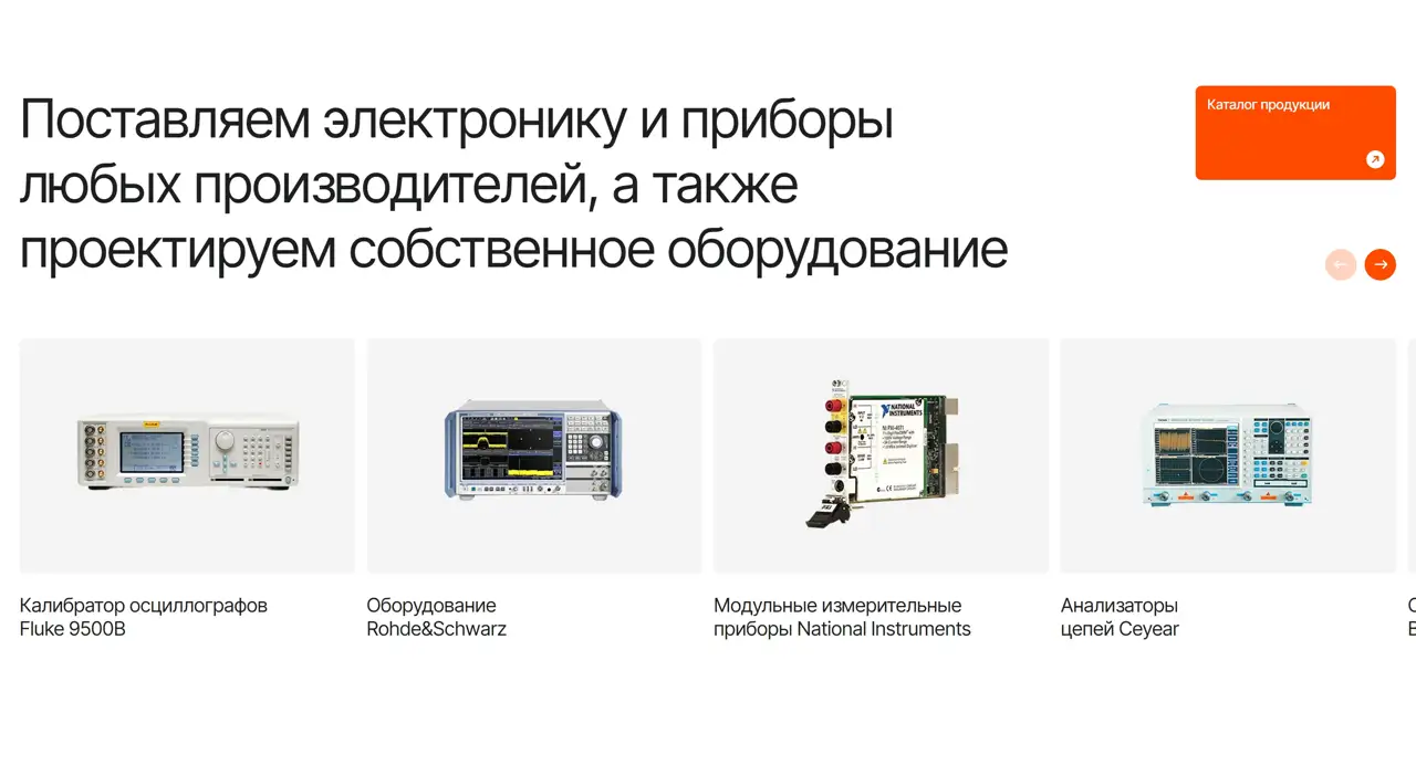 Секция «Товары» с сайта https://sotemgroup.ru/, тематика — Другое, цвета — Белый, Серый, стиль — Корпоративный, Карточный, типографика — Без засечек