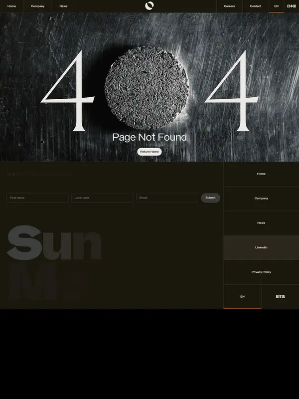 404-страница Sun Metalon, тематика — Производство, цвета — Черный, Серый, стиль — Корпоративный, Гранж, типографика — С засечками