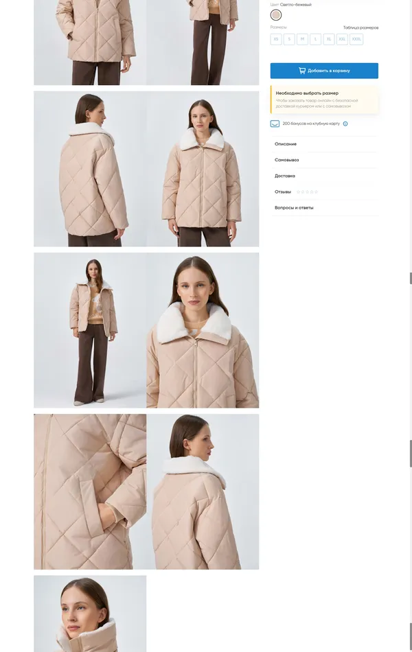 Продукт Fundayshop, тематика — Одежда, цвета — Белый, Серый, стиль — Минимализм, типографика — Без засечек