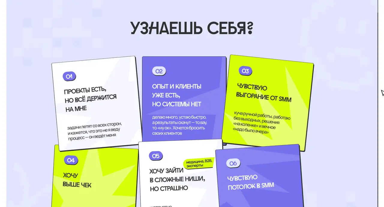 Секция «Для кого» с сайта https://pulse-education.ru/, тематика — Образование, цвета — Белый, Желтый, Фиолетовый, стиль — Карточный, типографика — Без засечек, Декоративные