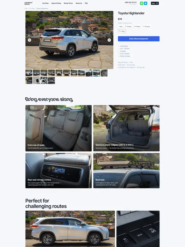 Услуги Car Rental Service, тематика — Путешествия и туризм, цвета — Белый, Черный, Серый, стиль — Корпоративный, Карточный, Минимализм, типографика — Без засечек