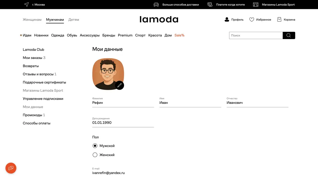 Untitled subflow b59761c1