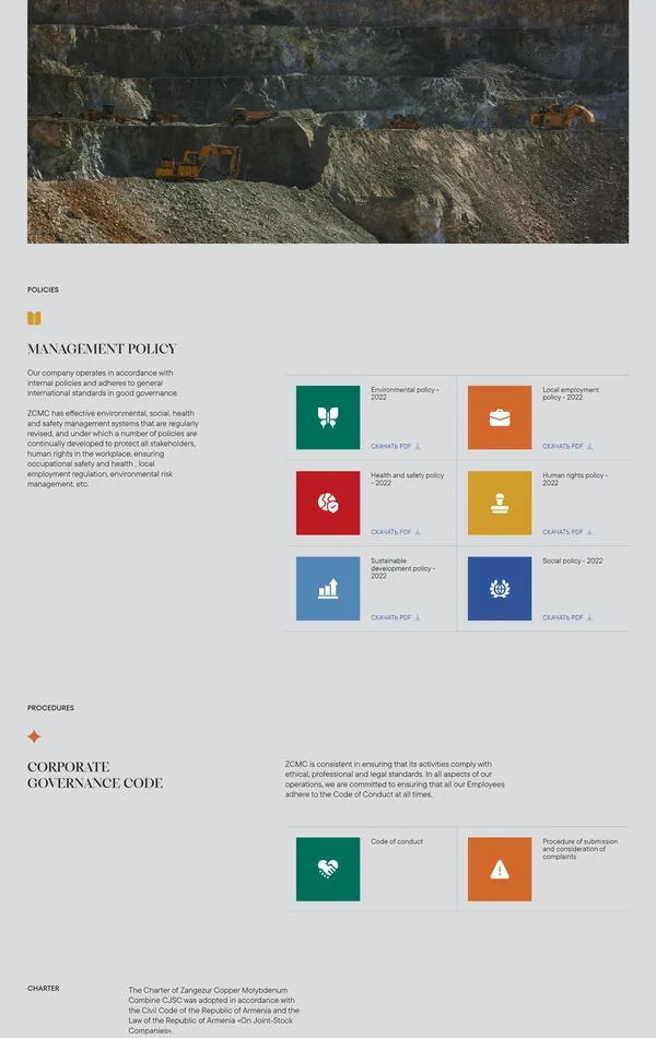 Страница о компании Zangezur, тематика — Производство, цвета — Белый, Черный, стиль — Классический, Корпоративный, типографика — Без засечек