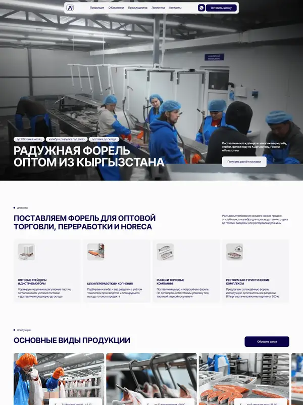 Лендинг A2, тематика — Бизнес и профессиональные услуги, цвета — Белый, Серый, стиль — Корпоративный, Минимализм, типографика — Без засечек