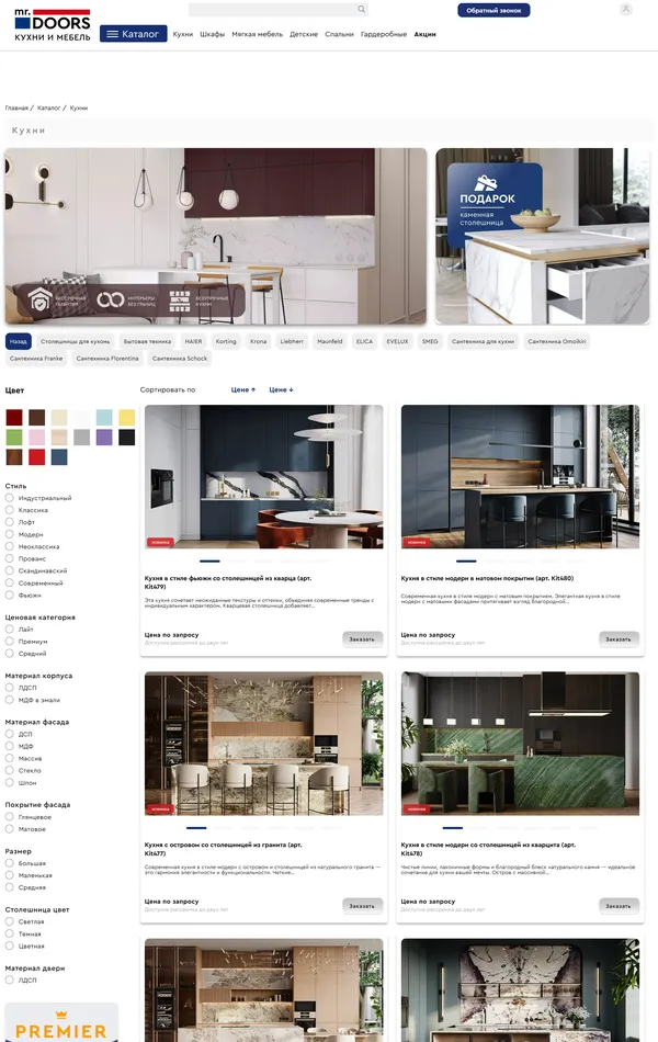 Каталог Velo Region, тематика — Интернет-магазин, цвета — Белый, Серый, стиль — Корпоративный, типографика — Без засечек