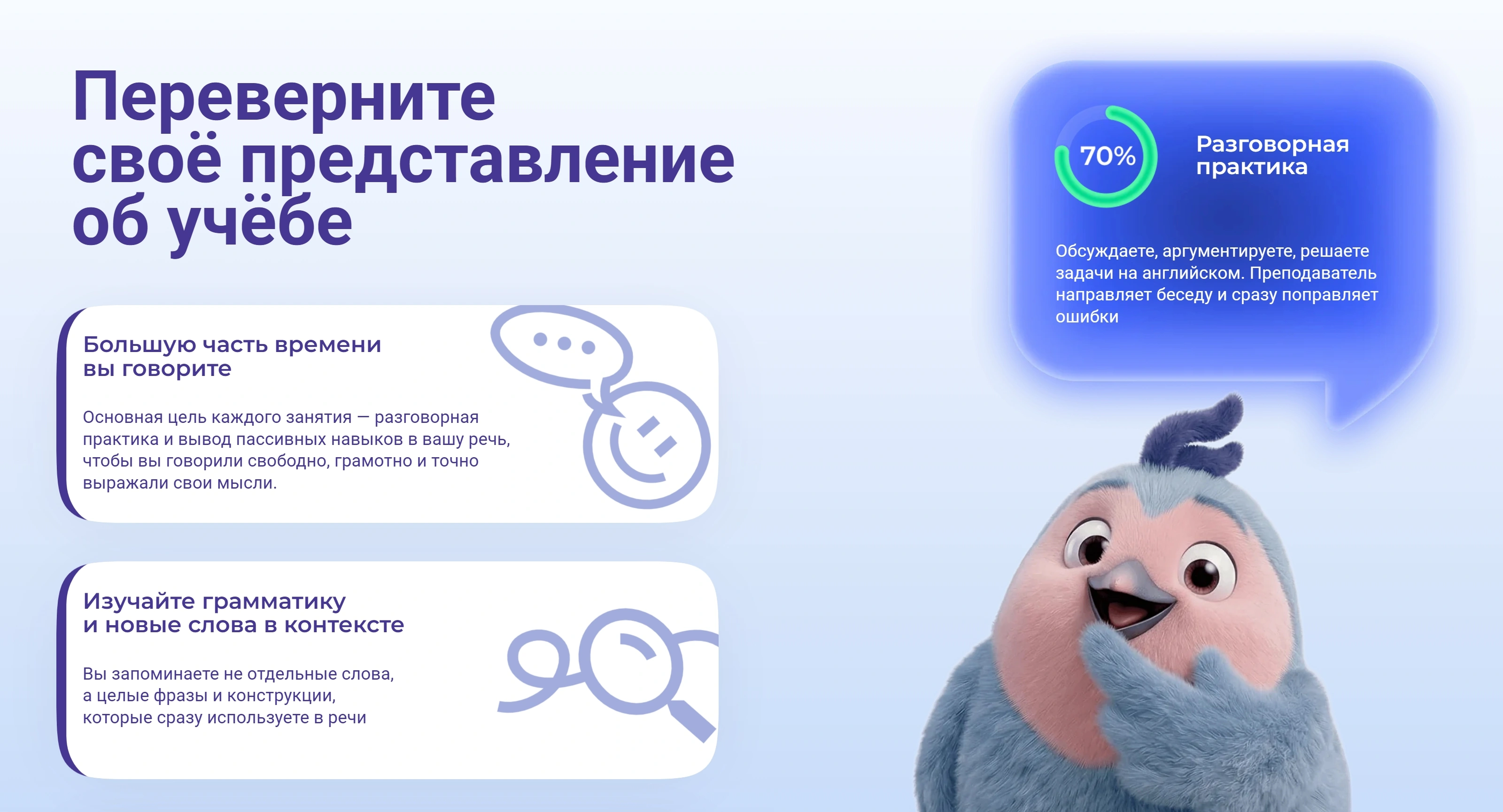 BeAcademy Секция «Преимущества» с сайта https://beacademy.ru/, тематика — Образование, цвета — Белый, Серый, стиль — Плоский, типографика — Без засечек