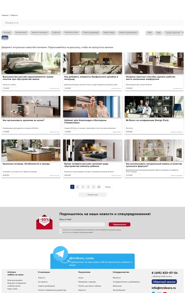 Новости Вело Регион, тематика — Дизайн, цвета — Белый, Серый, стиль — Корпоративный, типографика — Без засечек