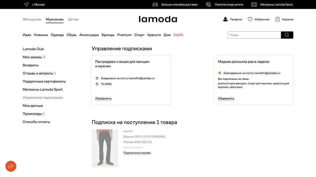 Untitled subflow 1e80c0dc