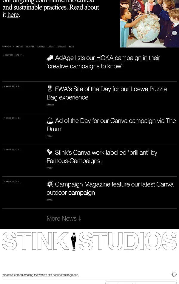 Новости Stink Studios, тематика — Агентство , цвета — Белый, Черный, стиль — Корпоративный, Минимализм, типографика — Без засечек