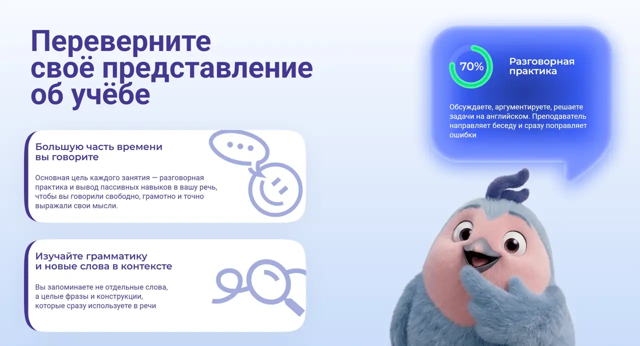Секция «Преимущества» с сайта https://beacademy.ru/, тематика — Образование, цвета — Белый, Серый, стиль — Плоский, типографика — Без засечек