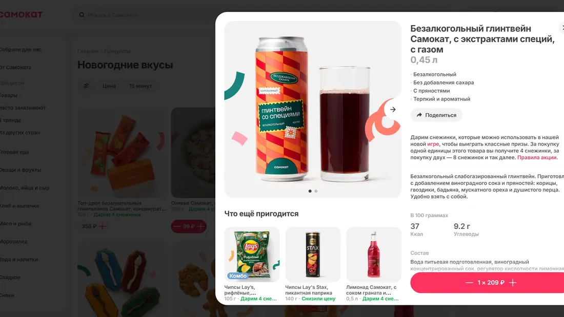 Самокат Каталог