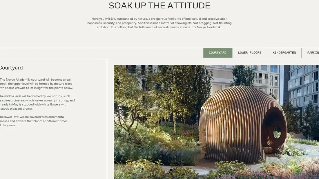 Секция «О продукте» с сайта https://new-academics.space/, тематика — Недвижимость, цвета — Белый, Черный, Серый, стиль — Минимализм, типографика — Без засечек