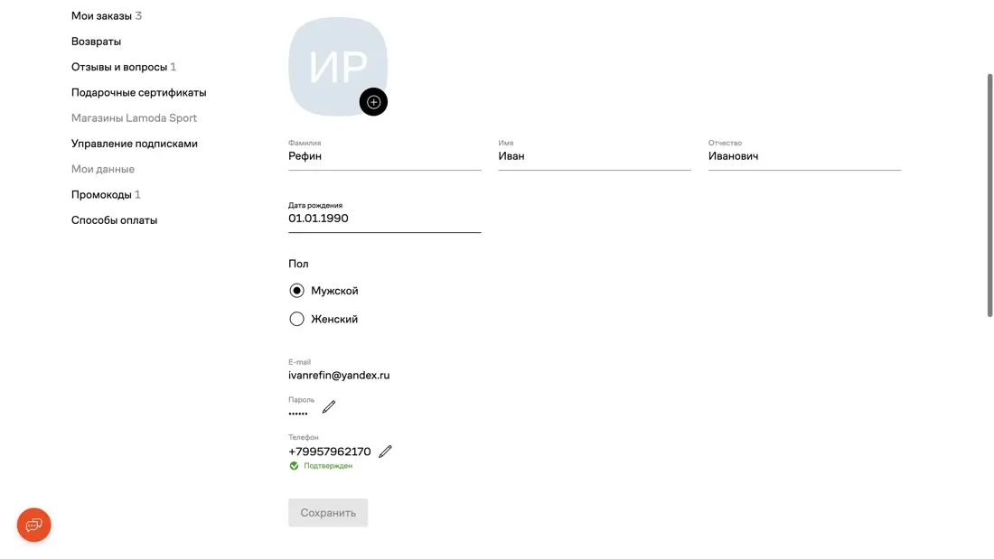 Untitled subflow b59761c1