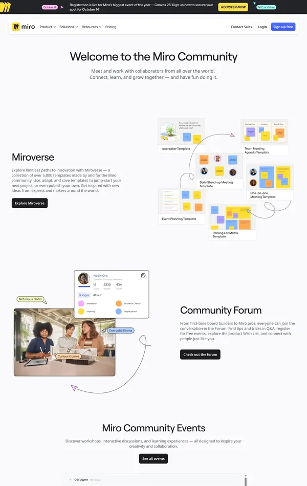 Страница о компании Miro, тематика — Комьюнити, цвета — Белый, Черный, стиль — Корпоративный, Минимализм, типографика — Без засечек