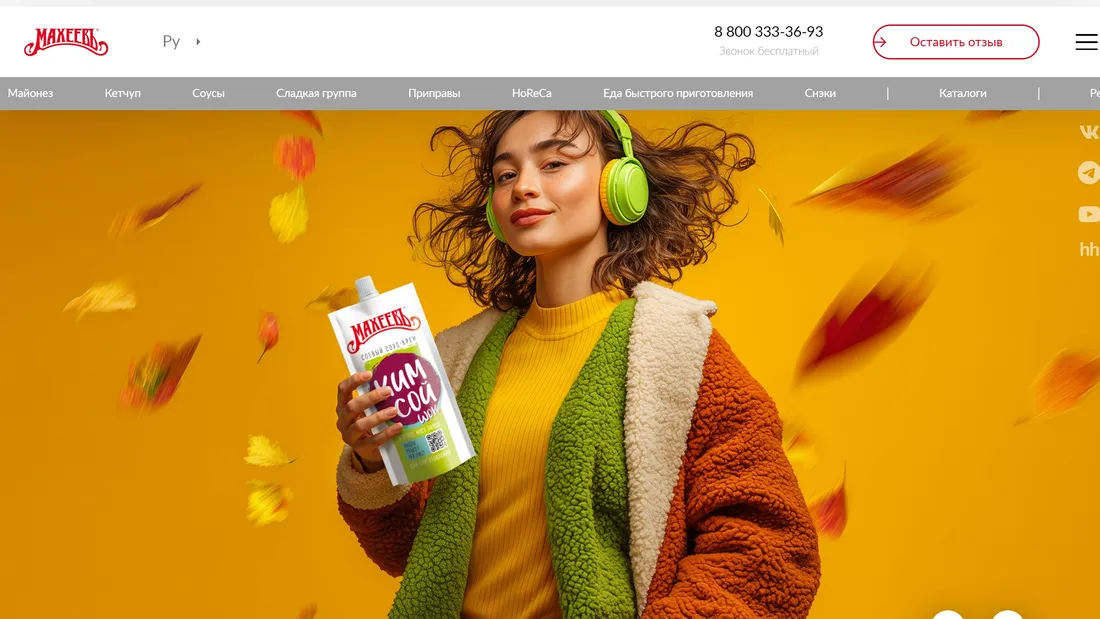 Секция «Первый экран» с сайта https://maheev.ru/, тематика — Еда и напитки, цвета — Белый, Оранжевый, Коричневый, стиль — Корпоративный, типографика — Без засечек