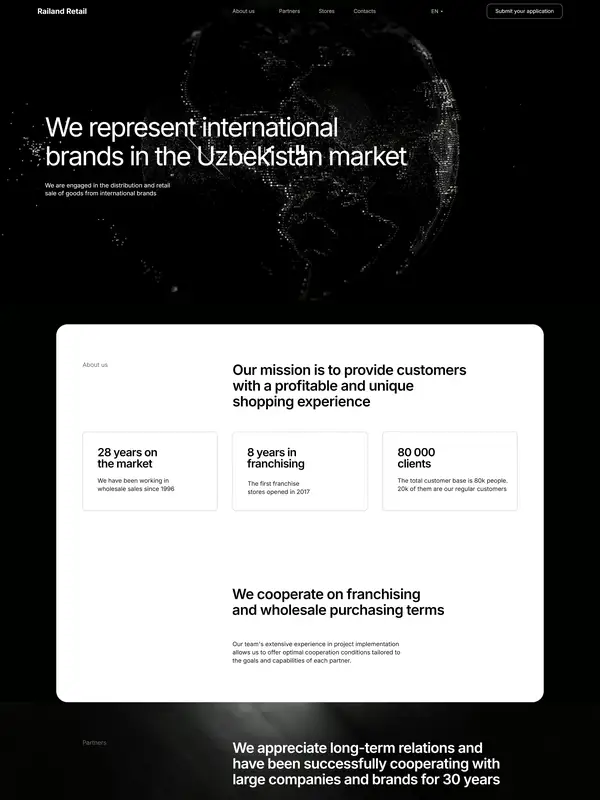 Главная Railand Retail, тематика — Розничная торговля, цвета — Белый, Черный, Серый, стиль — Корпоративный, Минимализм, типографика — Без засечек