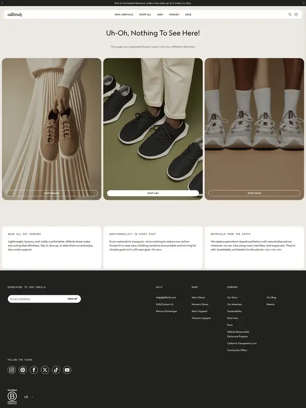 404-страница Allbirds, тематика — Одежда, цвета — Белый, Черный, Серый, стиль — Минимализм, типографика — Без засечек