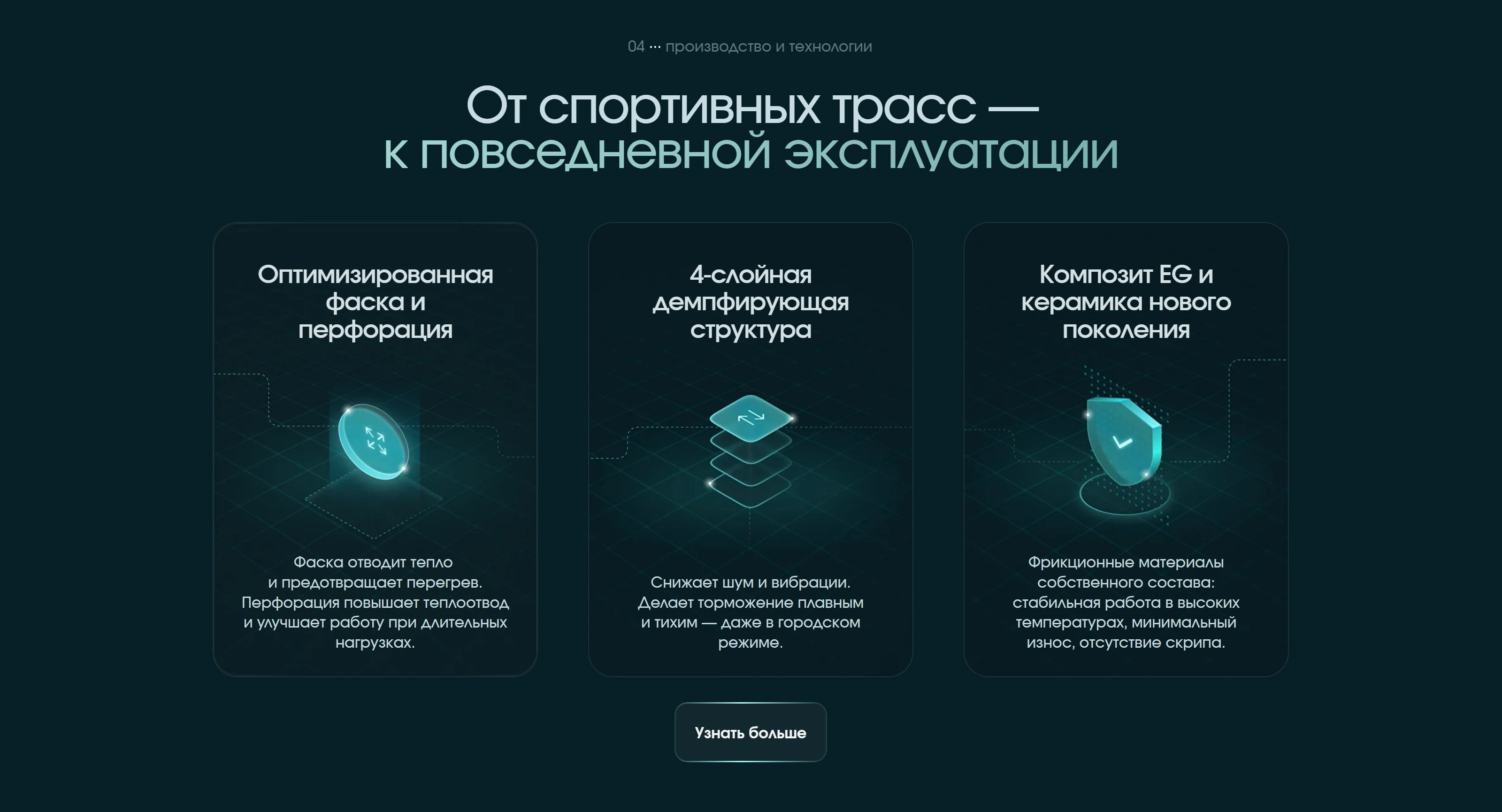 MONAER Секция «О продукте» с сайта https://monaer-russia.ru/, тематика — Розничная торговля, цвета — Черный, стиль — Корпоративный, Минимализм, типографика — Без засечек