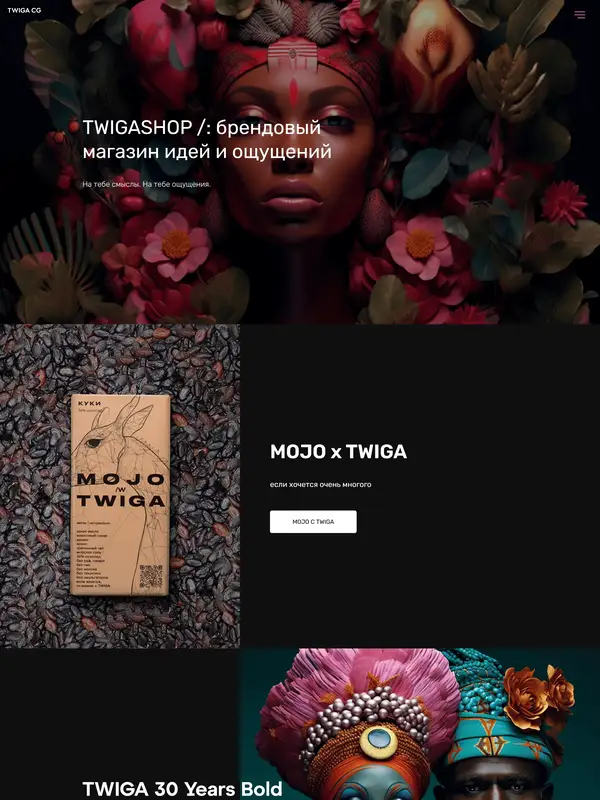 Каталог TWIGA Communication Group, тематика — Маркетинг, цвета — Белый, Черный, Серый, стиль — Фестивальный, типографика — Без засечек