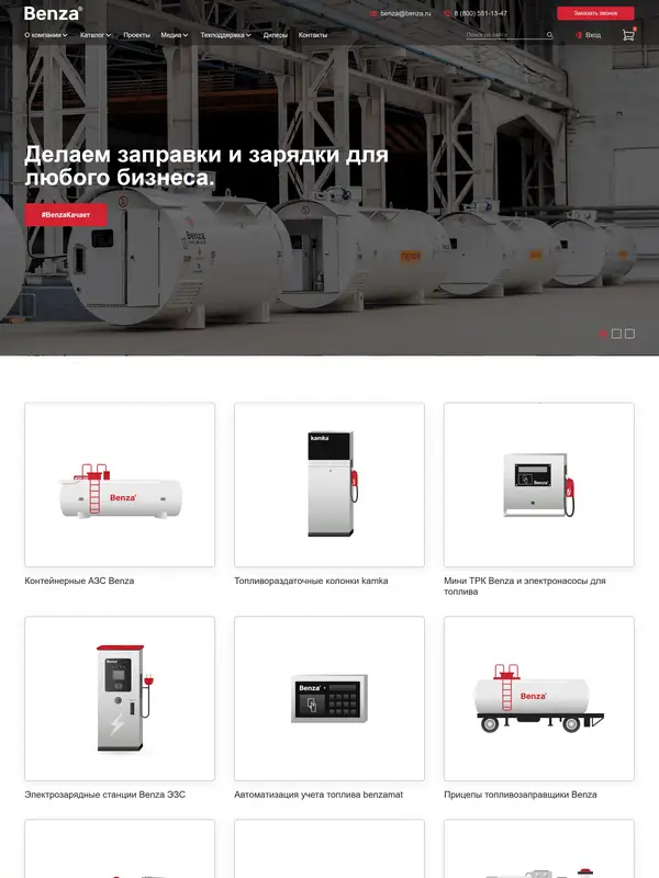 Главная Benza, тематика — Другое, цвета — Белый, Черный, Серый, стиль — Корпоративный, типографика — Без засечек