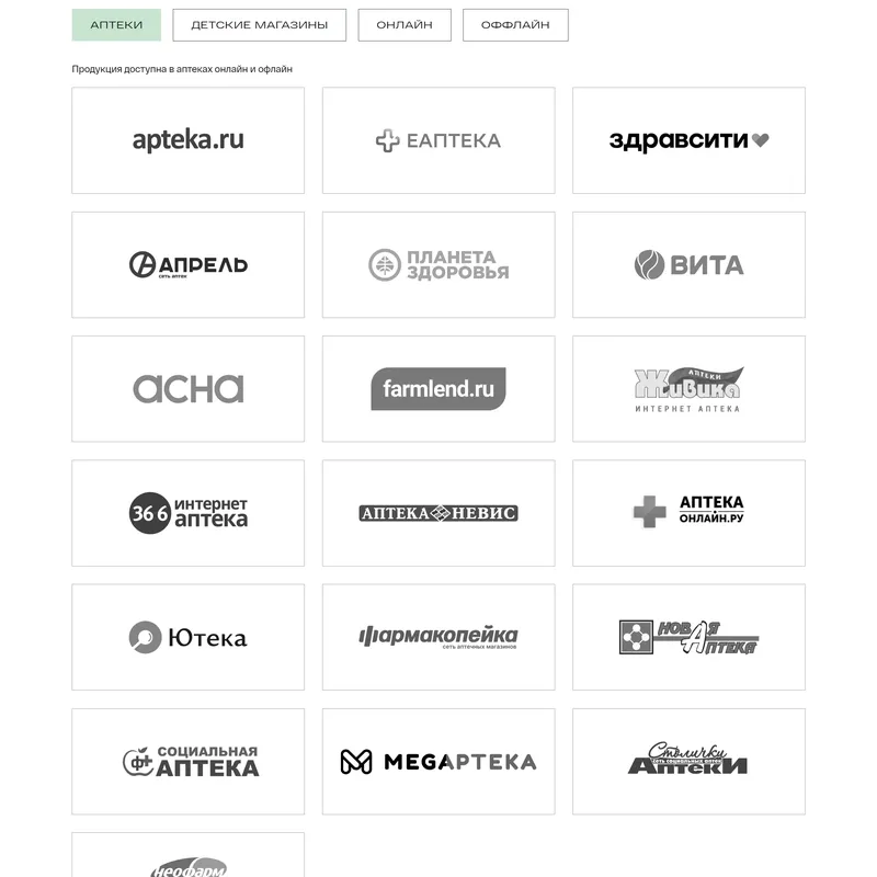 Многостраничный сайт Ла-Кри, тематика — Здоровье и фитнес, цвета — Белый, стиль — Корпоративный, Минимализм, типографика — Без засечек