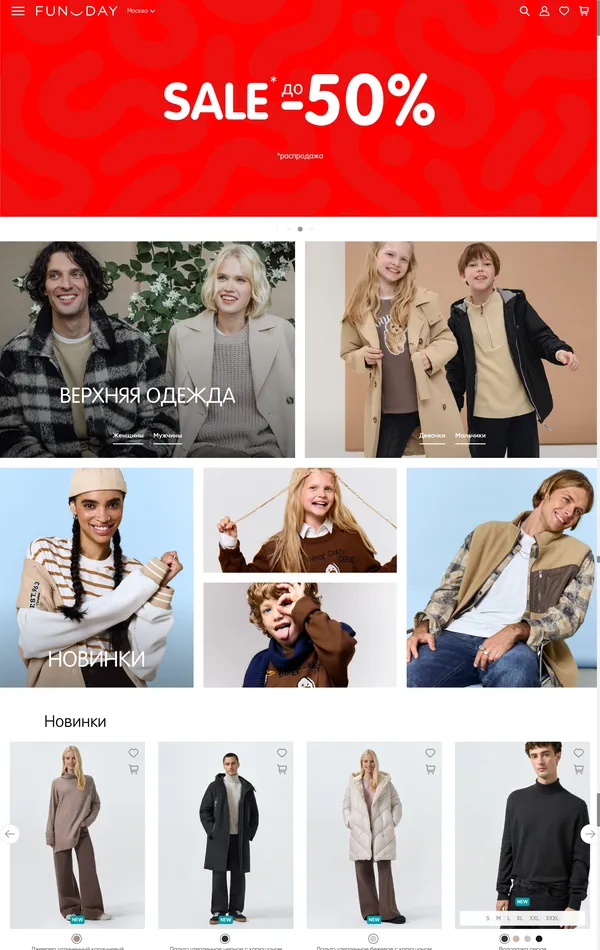 Главная Fundayshop, тематика — Интернет-магазин, цвета — Белый, Серый, Красный, стиль — Корпоративный, типографика — Без засечек