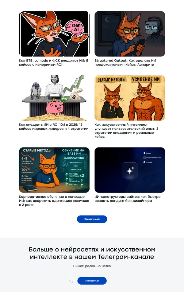 Блог Аспирити, тематика — IT и программное обеспечение, цвета — Белый, Черный, Серый, стиль — Корпоративный, типографика — Без засечек