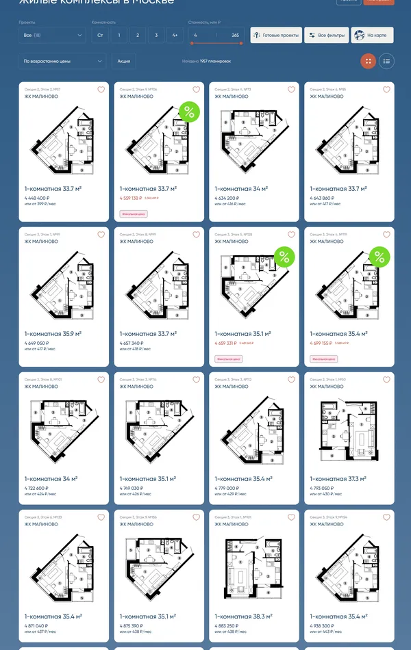 Каталог Основа, тематика — Недвижимость, цвета — Белый, Серый, стиль — Корпоративный, Минимализм, типографика — Без засечек