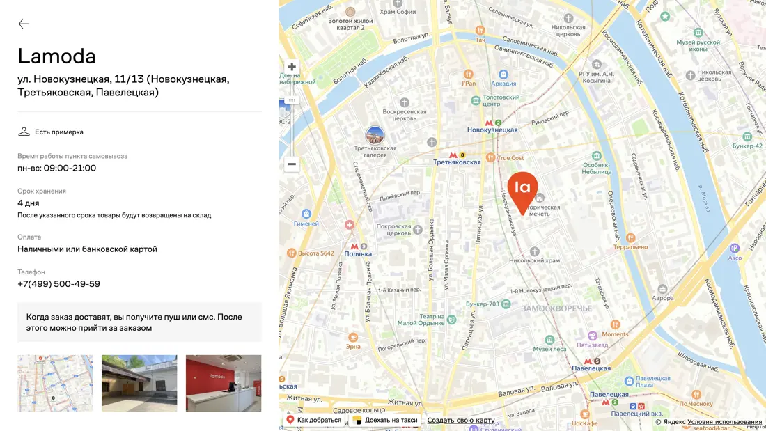 Untitled subflow 9a26c6ae