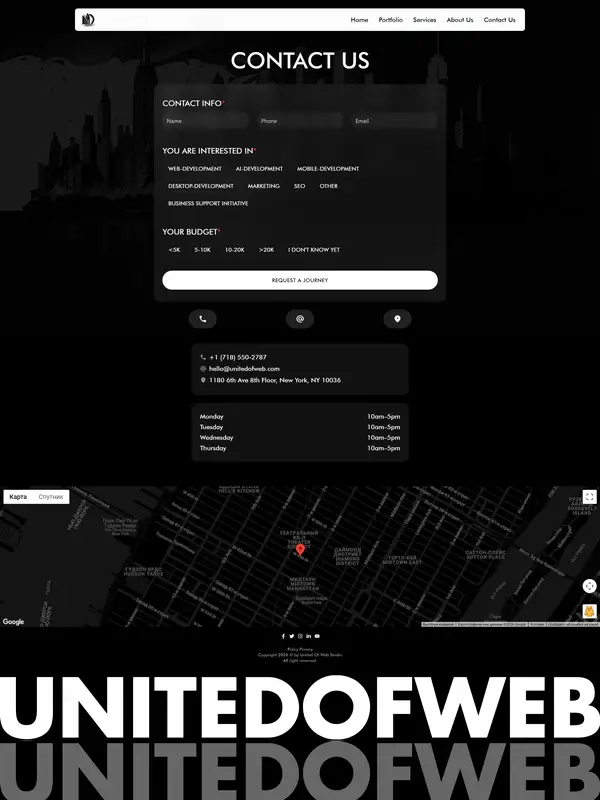 Контакты United Of Web, тематика — IT и программное обеспечение, цвета — Черный, стиль — Корпоративный, Минимализм, типографика — Без засечек