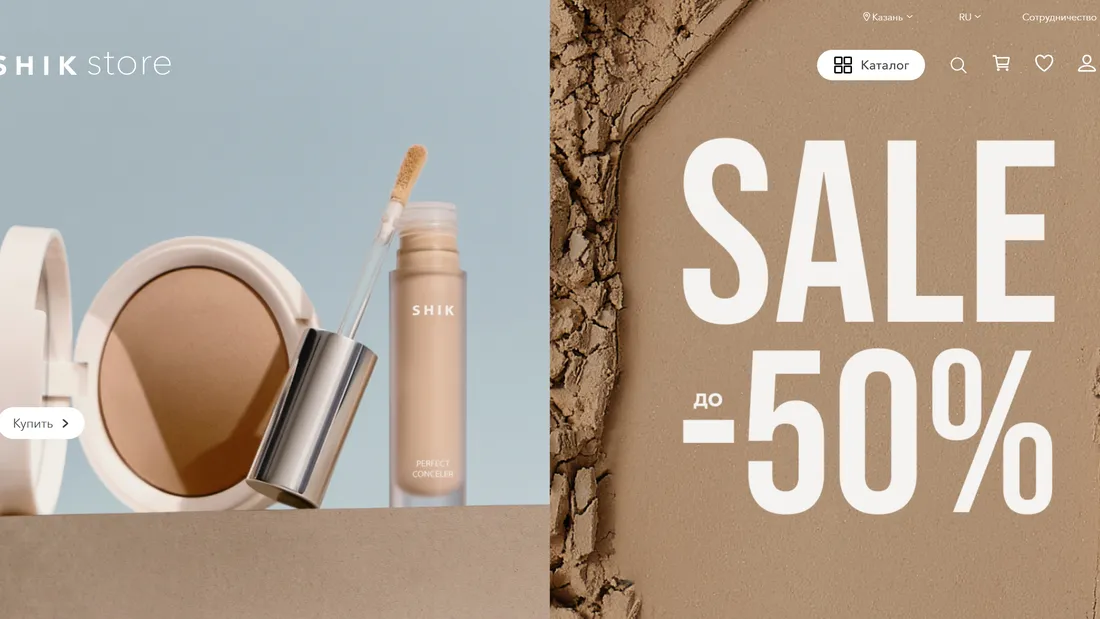 Секция «Первый экран» с сайта https://shikstore.ru/, тематика — Красота, цвета — Коричневый, стиль — Корпоративный, Минимализм, типографика — Без засечек
