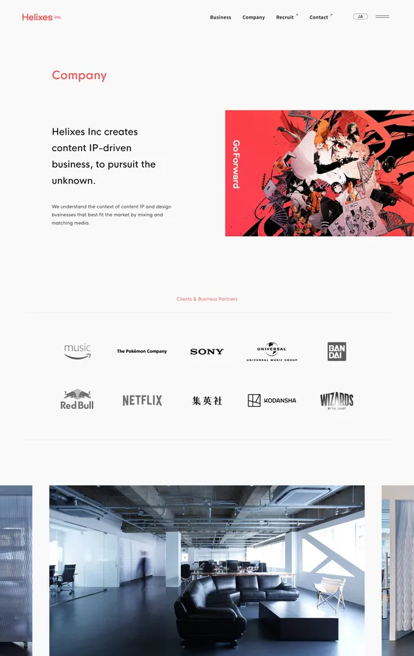 Страница о компании Helixes Inc., тематика — Развлечения, цвета — Белый, стиль — Корпоративный, Минимализм, типографика — Без засечек