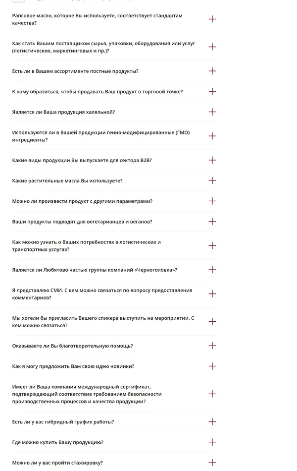 База знаний Любятово, тематика — Еда и напитки, цвета — Белый, стиль — Корпоративный, типографика — Без засечек, Рукописные