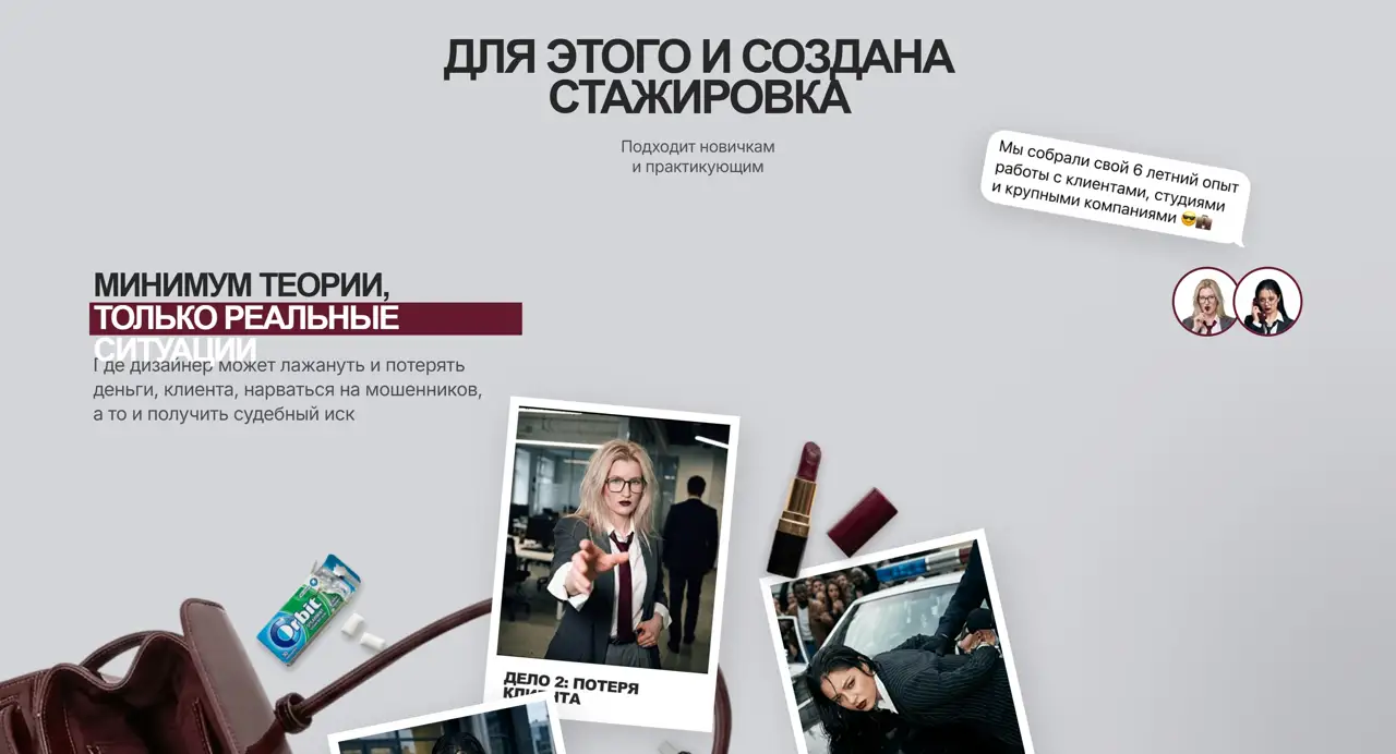 Секция «Кейсы» с сайта https://mirai-academy.ru/biginternship, тематика — Образование, цвета — Белый, Серый, стиль — Корпоративный, Карточный, типографика — Без засечек